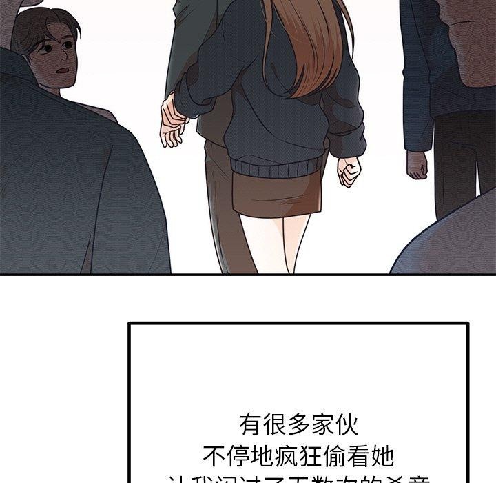 74P - 婚姻束缚