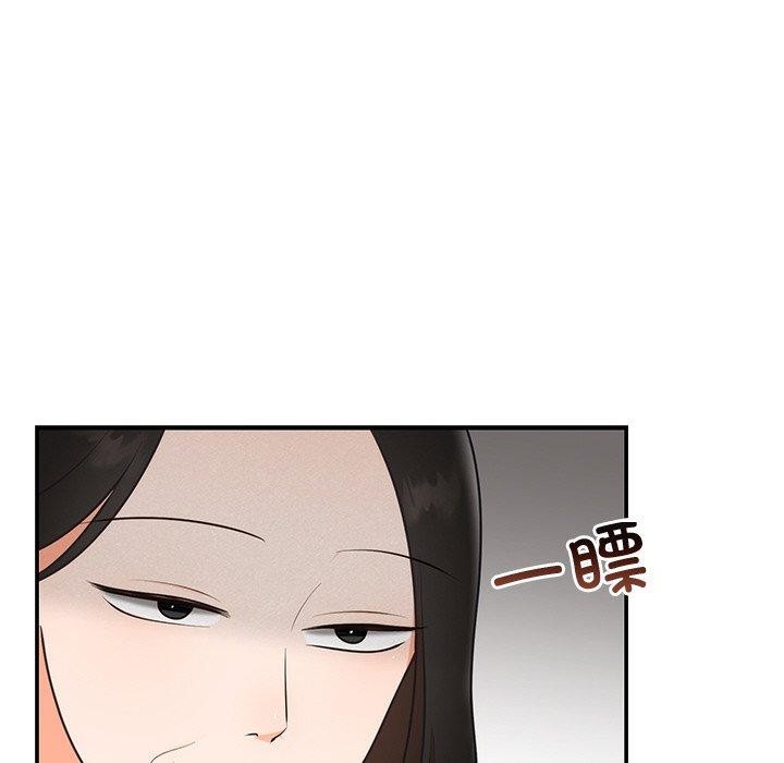 81P - 婚姻束缚