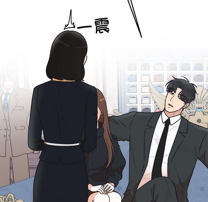 88P - 婚姻束缚