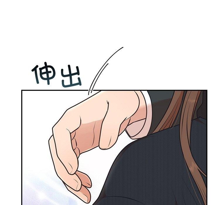 96P - 婚姻束缚