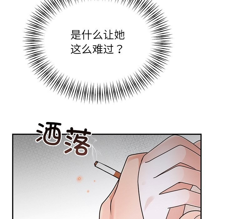 101P - 婚姻束缚