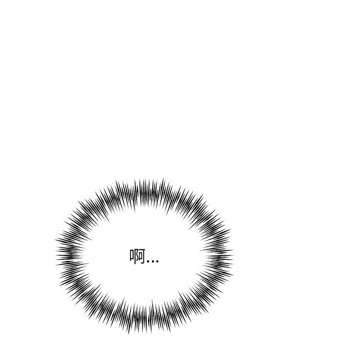 10P - 婚姻束缚