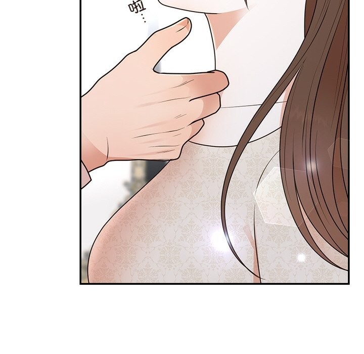 112P - 婚姻束缚