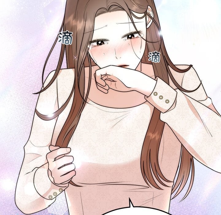 116P - 婚姻束缚