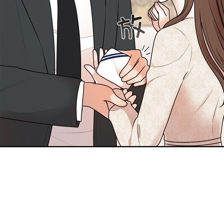 126P - 婚姻束缚