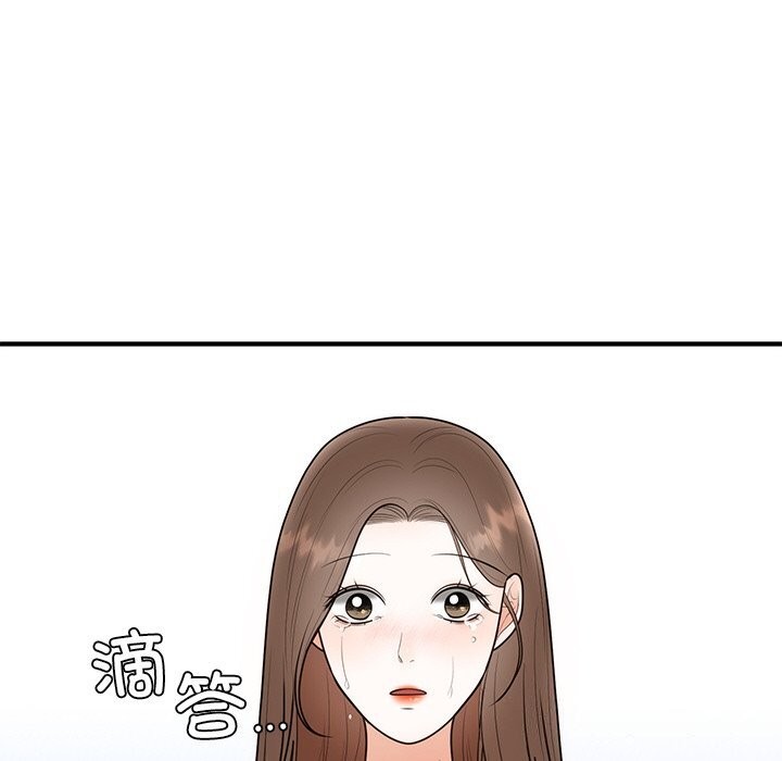 127P - 婚姻束缚