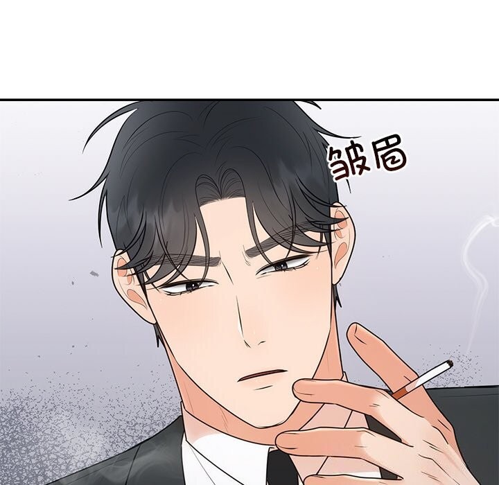 129P - 婚姻束缚