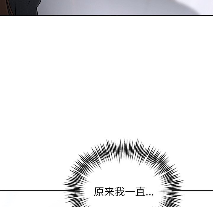 12P - 婚姻束缚