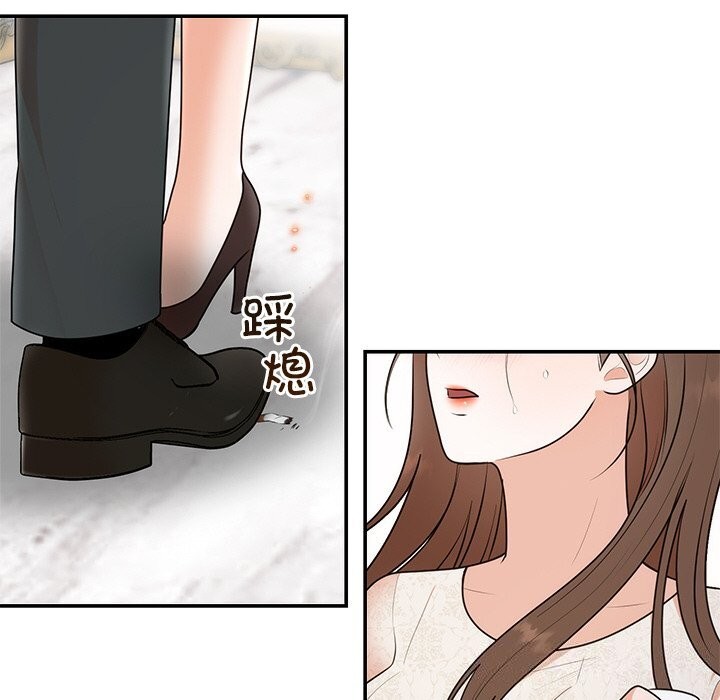 131P - 婚姻束缚