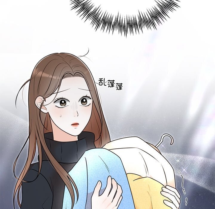 13P - 婚姻束缚