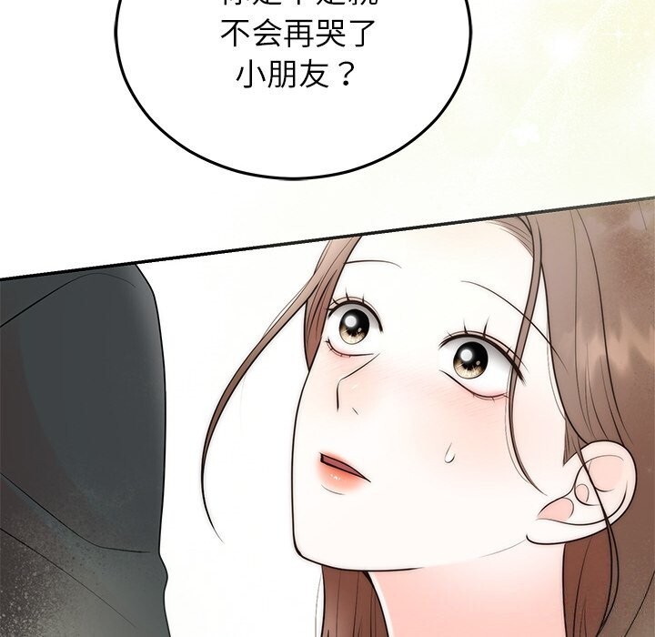 136P - 婚姻束缚