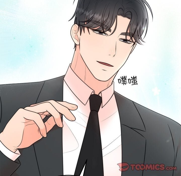 138P - 婚姻束缚