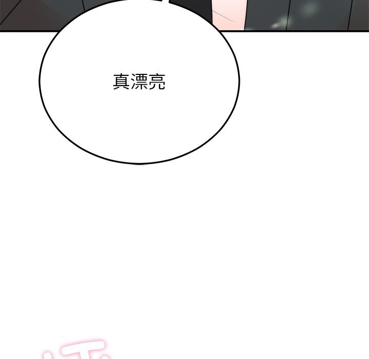 139P - 婚姻束缚