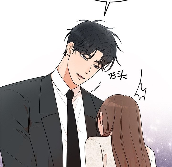 147P - 婚姻束缚