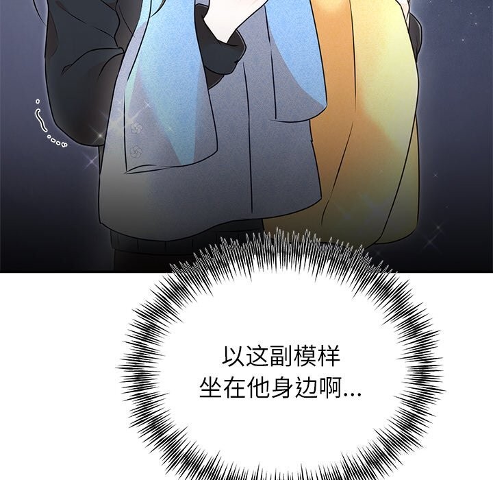 14P - 婚姻束缚