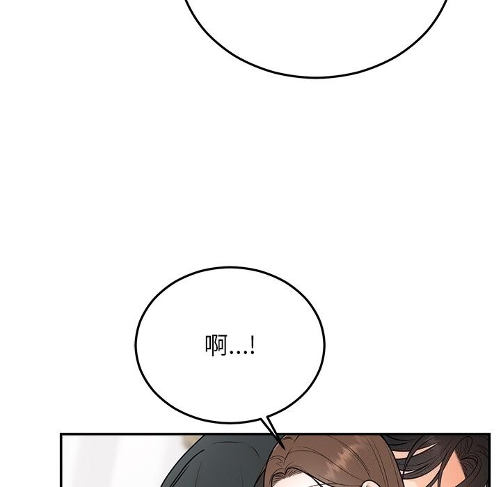 151P - 婚姻束缚