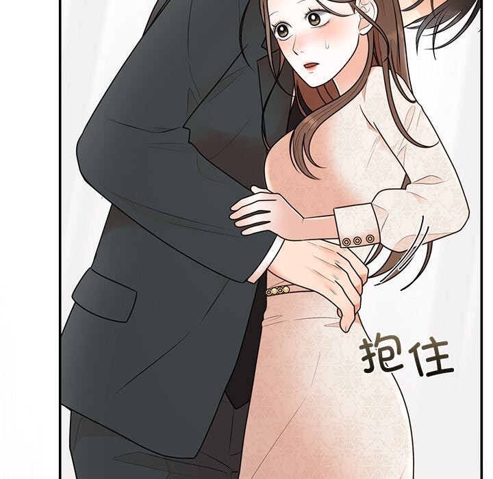 152P - 婚姻束缚