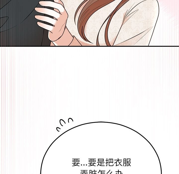 155P - 婚姻束缚