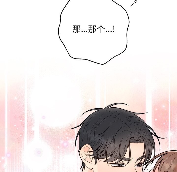158P - 婚姻束缚