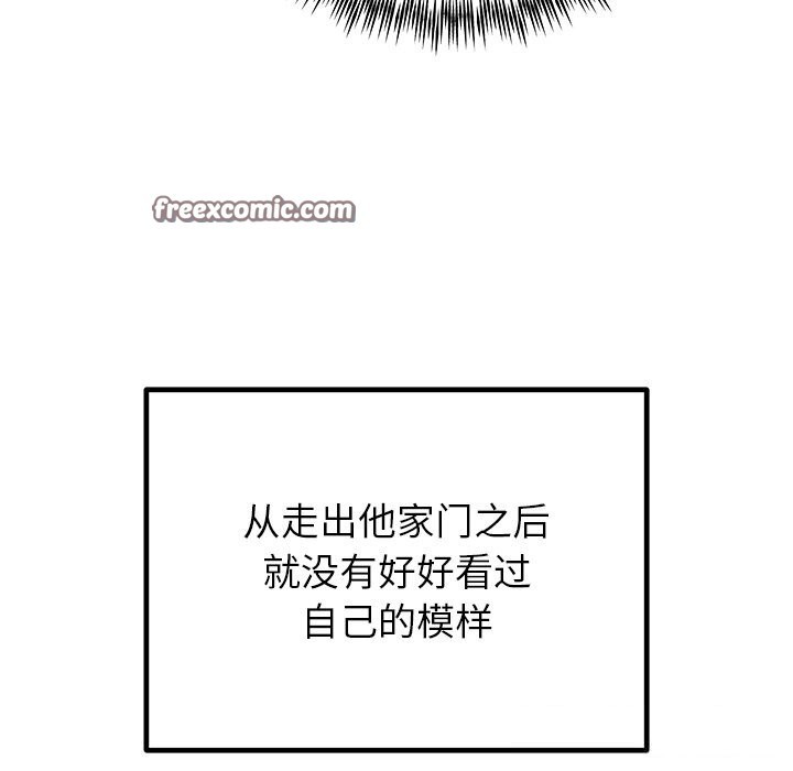 15P - 婚姻束缚