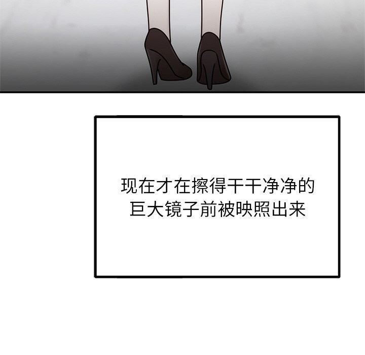 17P - 婚姻束缚