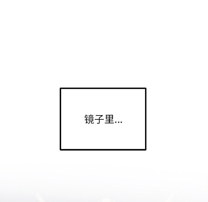 18P - 婚姻束缚