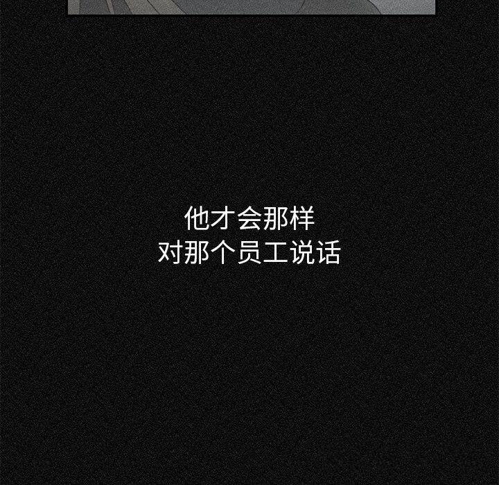 31P - 婚姻束缚