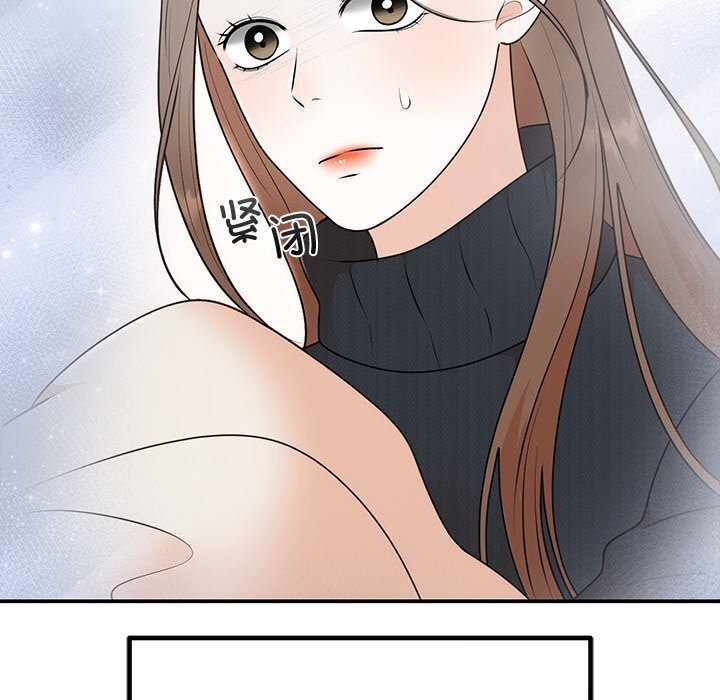 36P - 婚姻束缚