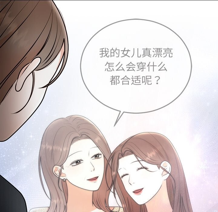41P - 婚姻束缚