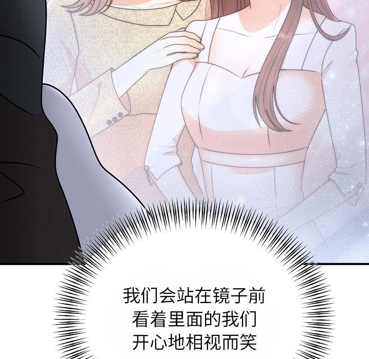 42P - 婚姻束缚