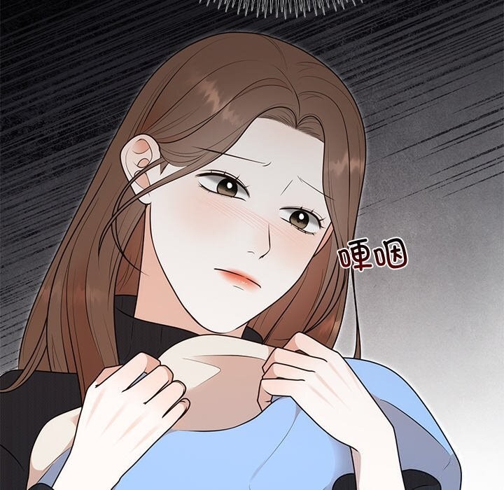 47P - 婚姻束缚