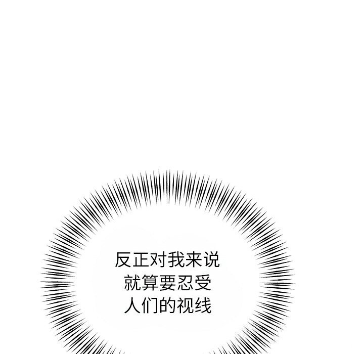 59P - 婚姻束缚