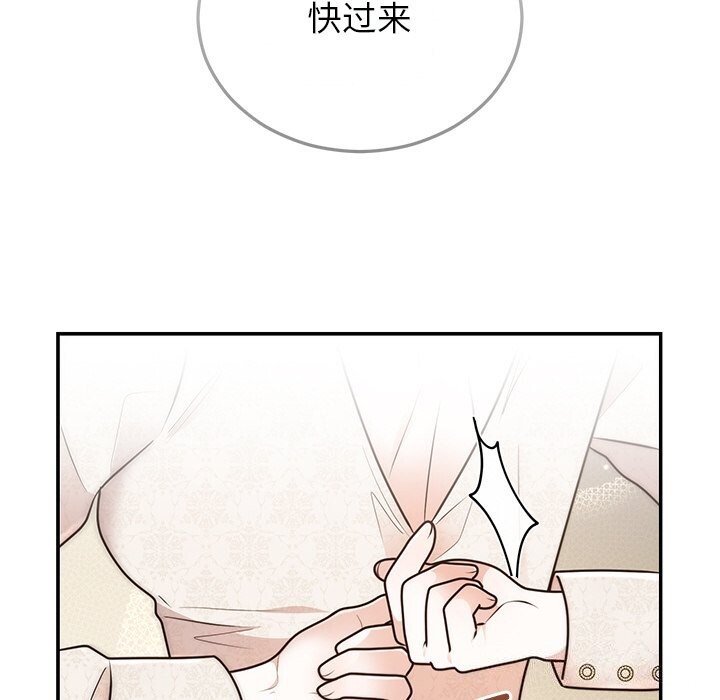 65P - 婚姻束缚