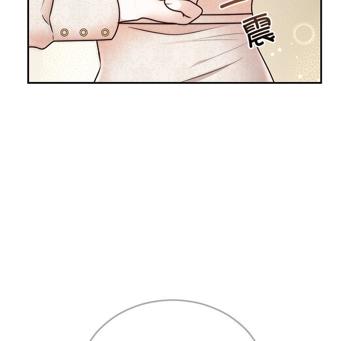 66P - 婚姻束缚