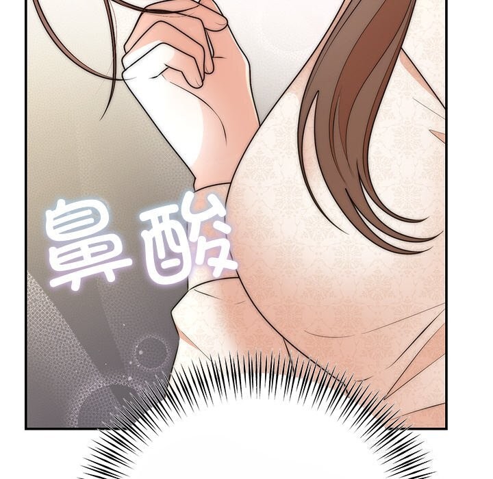 72P - 婚姻束缚