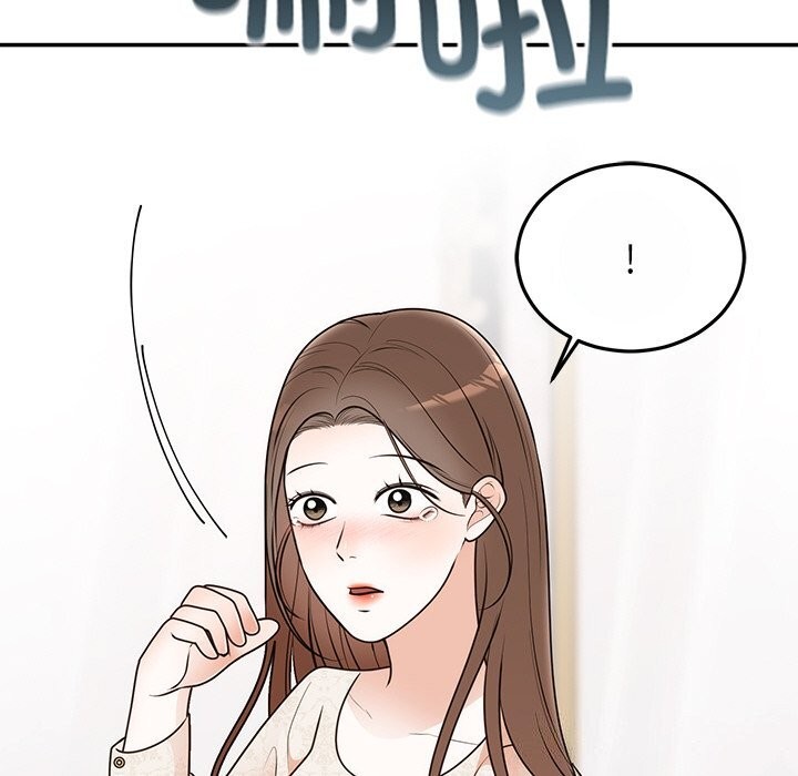 74P - 婚姻束缚