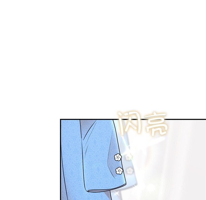 7P - 婚姻束缚