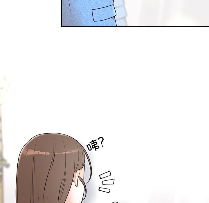8P - 婚姻束缚
