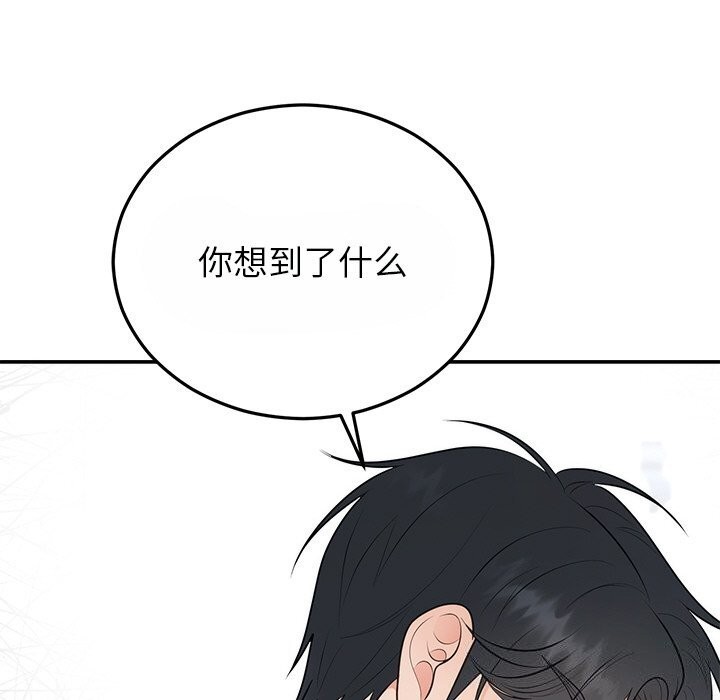95P - 婚姻束缚