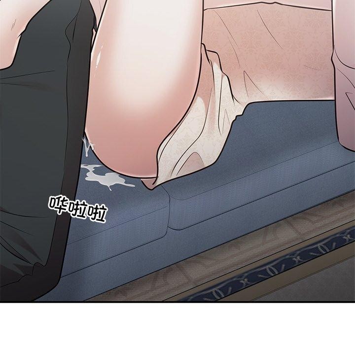 10P - 婚姻束缚