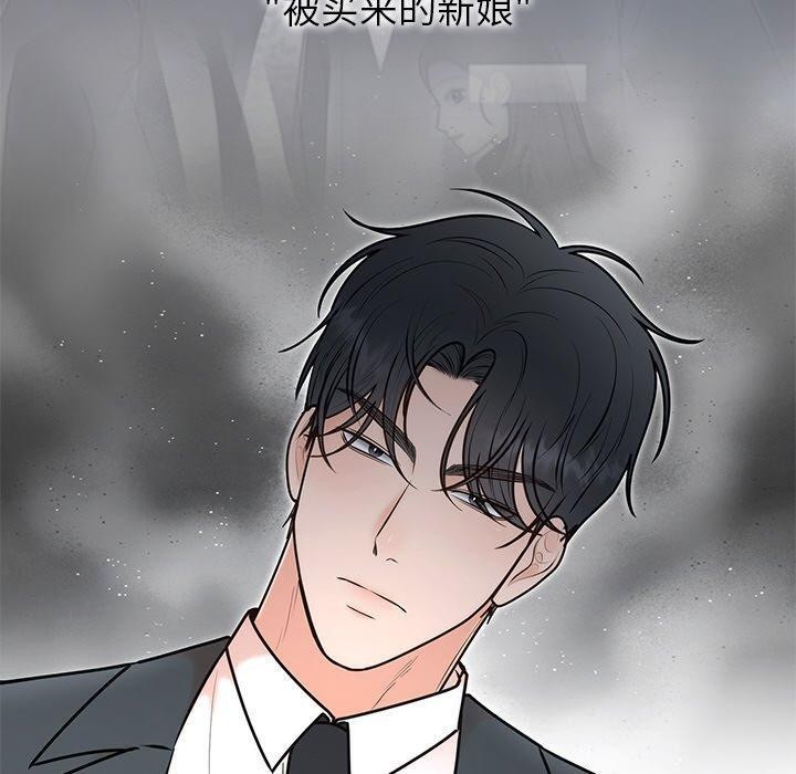 110P - 婚姻束缚
