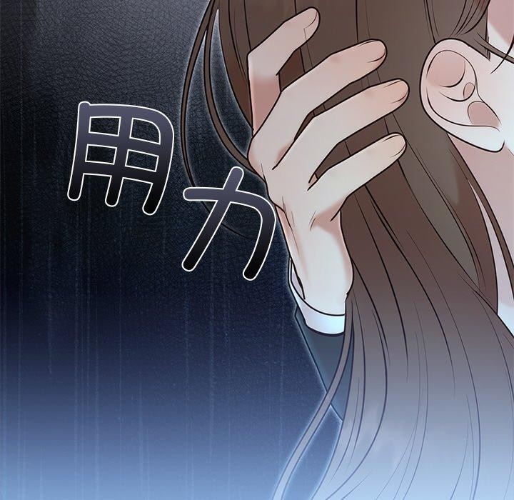 116P - 婚姻束缚
