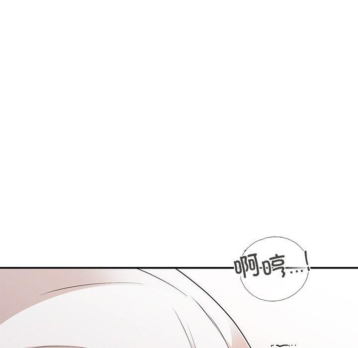 11P - 婚姻束缚