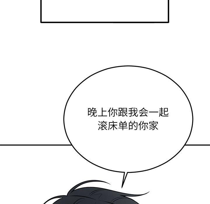128P - 婚姻束缚