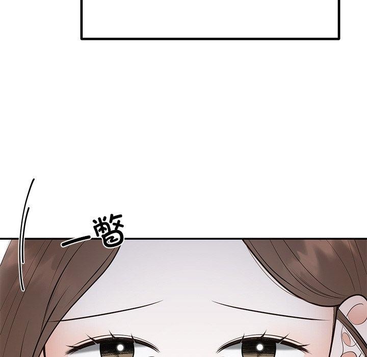 137P - 婚姻束缚