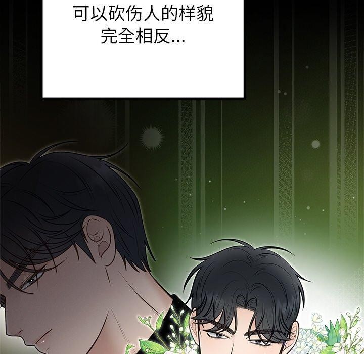 148P - 婚姻束缚