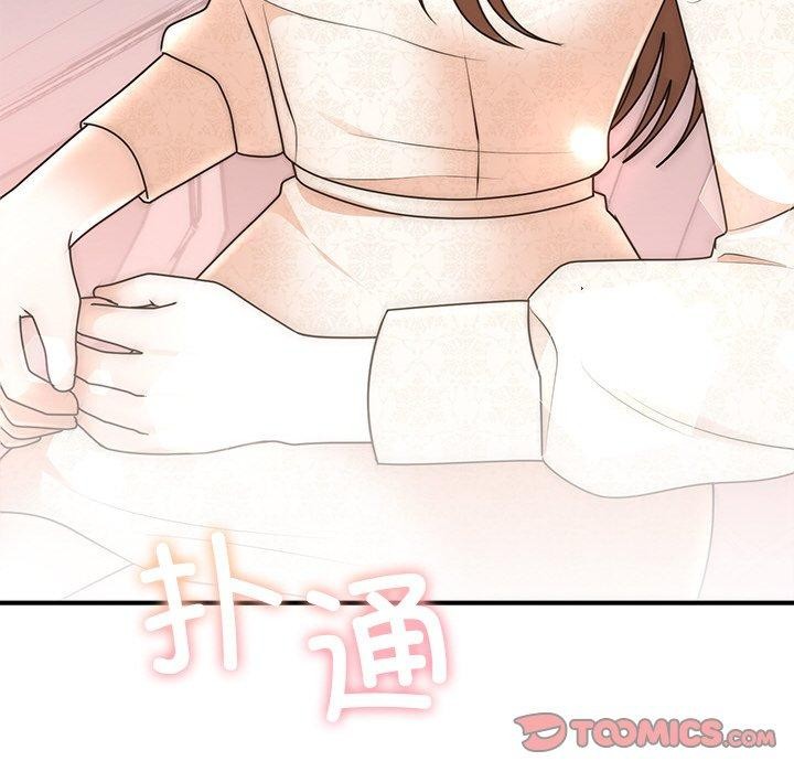 156P - 婚姻束缚