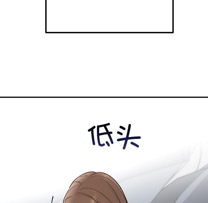 158P - 婚姻束缚
