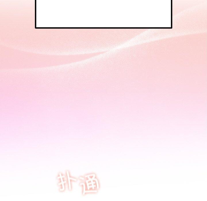 161P - 婚姻束缚