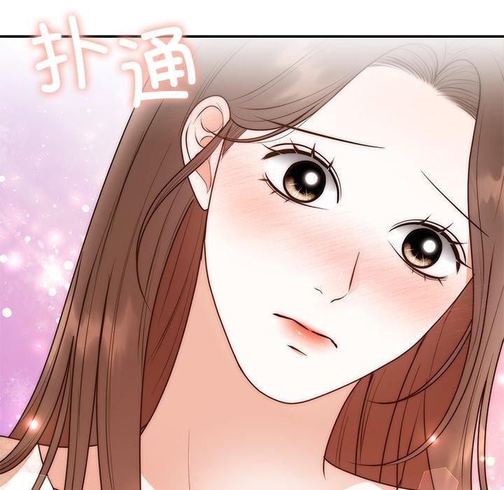 162P - 婚姻束缚